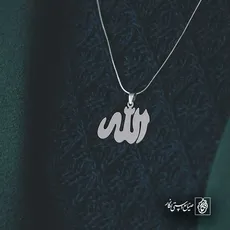 پلاک الله کد 6117
