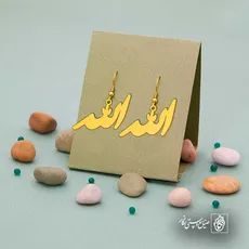 پلاک الله کد 6119