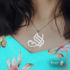 پلاک الله کد 6120