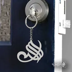 پلاک الله کد 6120