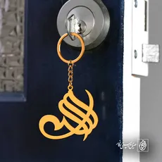 پلاک الله کد 6120