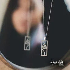 پلاک الله کد 6131