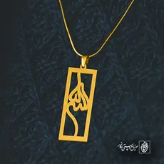 پلاک الله کد 6131