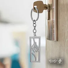 پلاک الله کد 6131