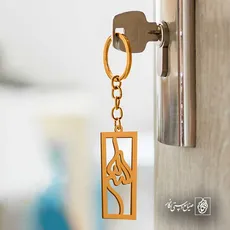 پلاک الله کد 6131