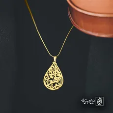 پلاک فاطمه الزهرا کد 6133