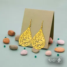 پلاک فاطمه الزهرا کد 6133
