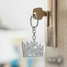 پلاک یا فاطمه الزهرا کد 6142