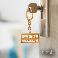 پلاک یا فاطمه کد 6143