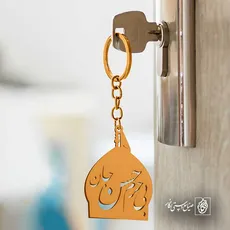 پلاک بی حرم حسن جان کد 6146