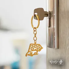 پلاک شفیقه الحسن کد 6151