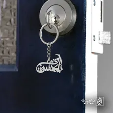 پلاک یا حسن کد 6159