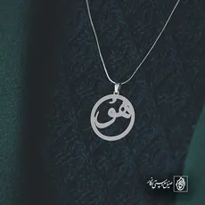 پلاک هو کد 6166