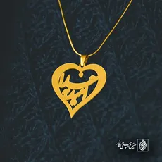 پلاک امید به خدا کد 6170