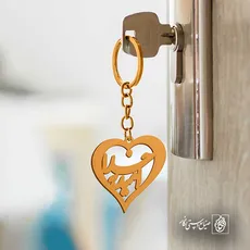 پلاک امید به خدا کد 6170