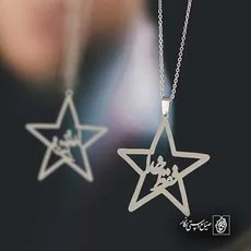 پلاک فقط خدا کد 6176