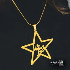 پلاک فقط خدا کد 6176