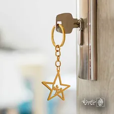 پلاک فقط خدا کد 6176