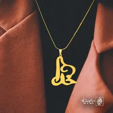 پلاک خدا کد 6178