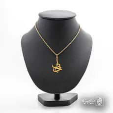 پلاک خدا کد 6190