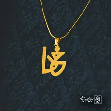 پلاک خدا کد 6194