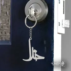 پلاک خدا کد 6198