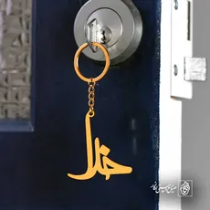 پلاک خدا کد 6198