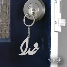 پلاک خدا کد 6207