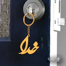 پلاک خدا کد 6207