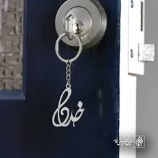 پلاک خدا کد 6219