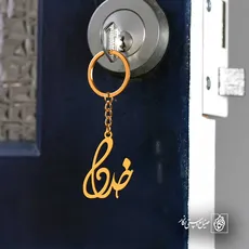 پلاک خدا کد 6219