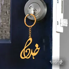 پلاک خدا کد 6237