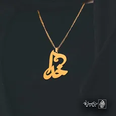 پلاک خدا کد 6243