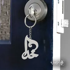پلاک خدا کد 6243