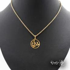 پلاک خدا کد 6250