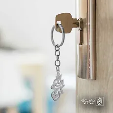 پلاک خدا با من است کد 6274