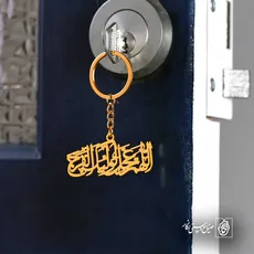 پلاک اللهم عجل لولیک الفرج کد 6277