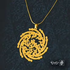 پلاک مهدی یوسف زهرا کد 6280