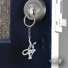 پلاک یا مهدی کد 6281
