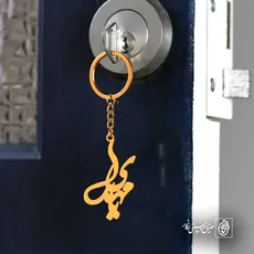پلاک یا مهدی کد 6281