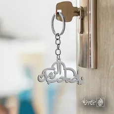 پلاک یا صاحب الزمان کد 6282