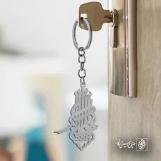 پلاک علی اکبر 333 کد 6288