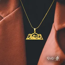 پلاک امیری حسین و نعم الامیر کد 6290