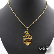پلاک انت کهفی یا حسین کد 6292