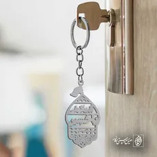 پلاک انت کهفی یا حسین کد 6292