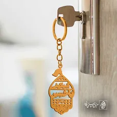 پلاک انت کهفی یا حسین کد 6292