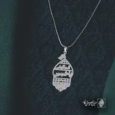 پلاک انت کهفی یا حسین کد 6292