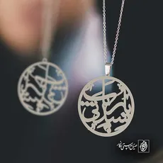 پلاک سیدتی یا رباب کد 6304