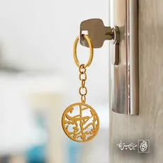 پلاک سیدتی یا رباب کد 6304