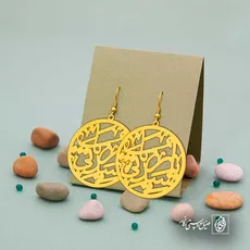 پلاک سیدتی یا رباب کد 6305